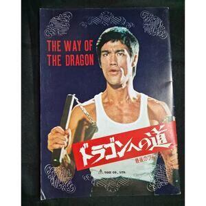 The Way of the Dragon Japanese Movie Program Bruce Lee Early 1970s Toei Company